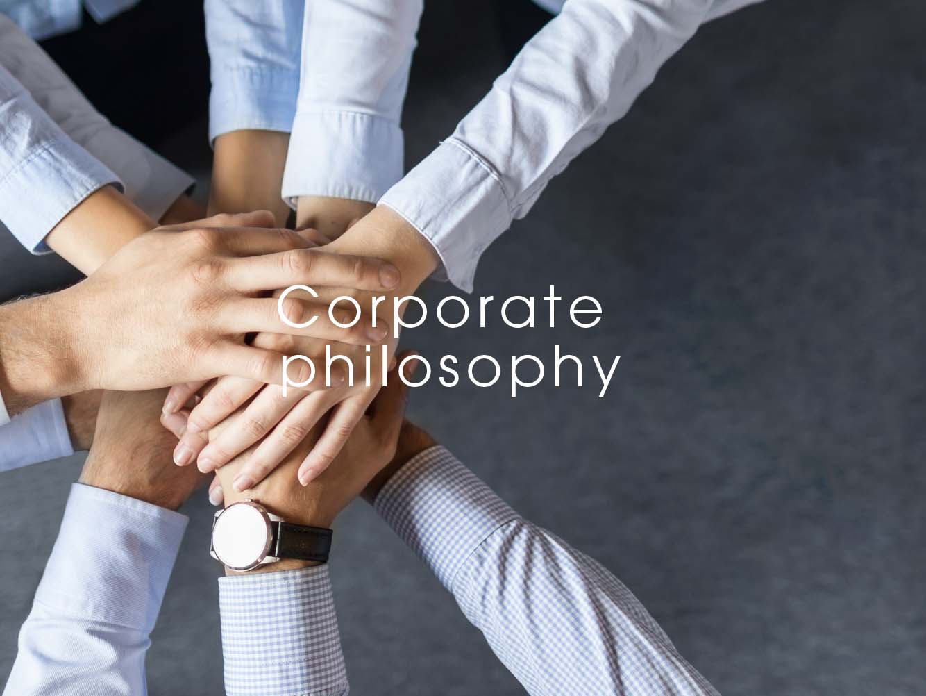 企業理念を浸透させる実践的施策