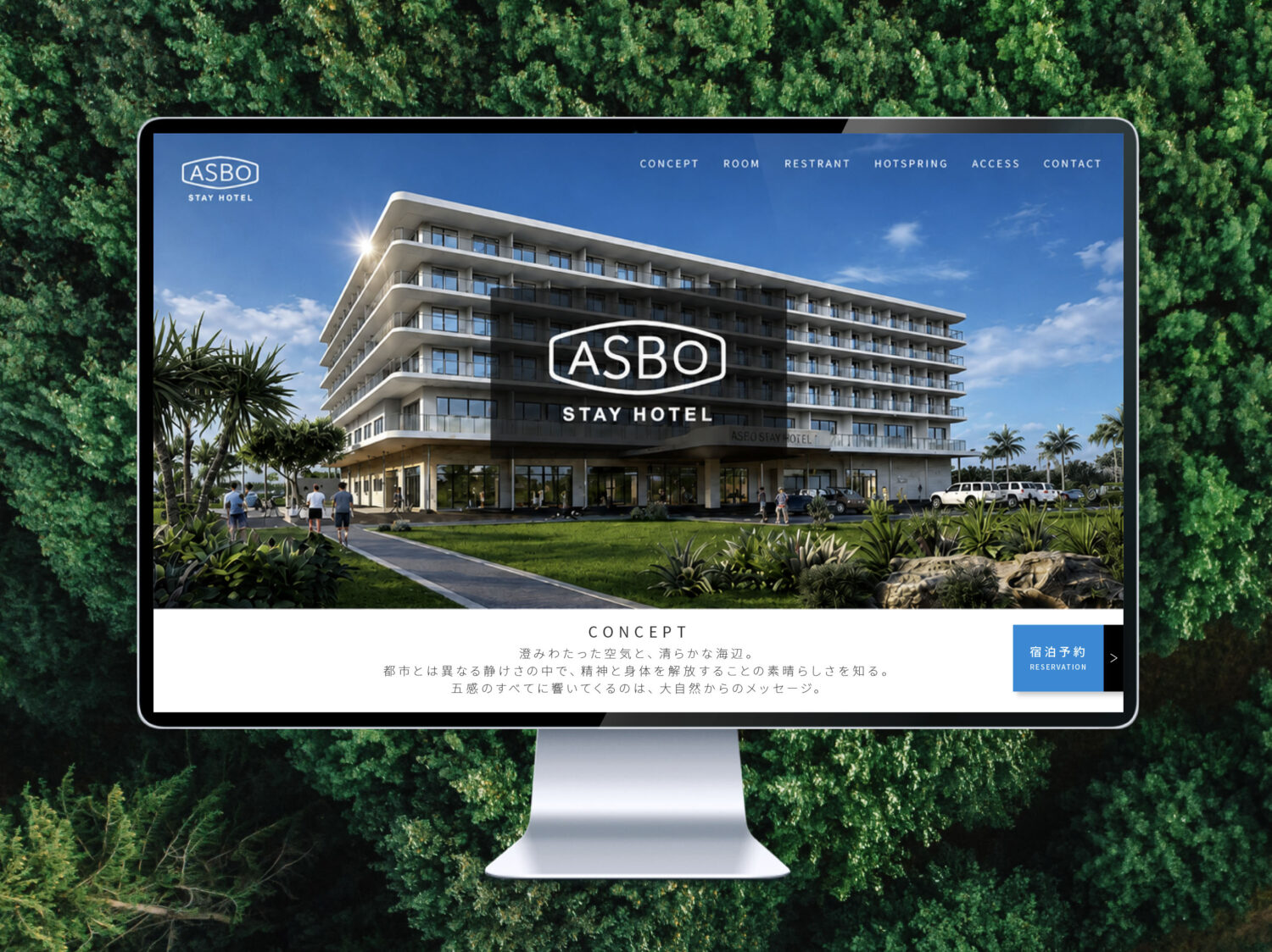 ASBO STAY HOTELのWEBデザインTOP