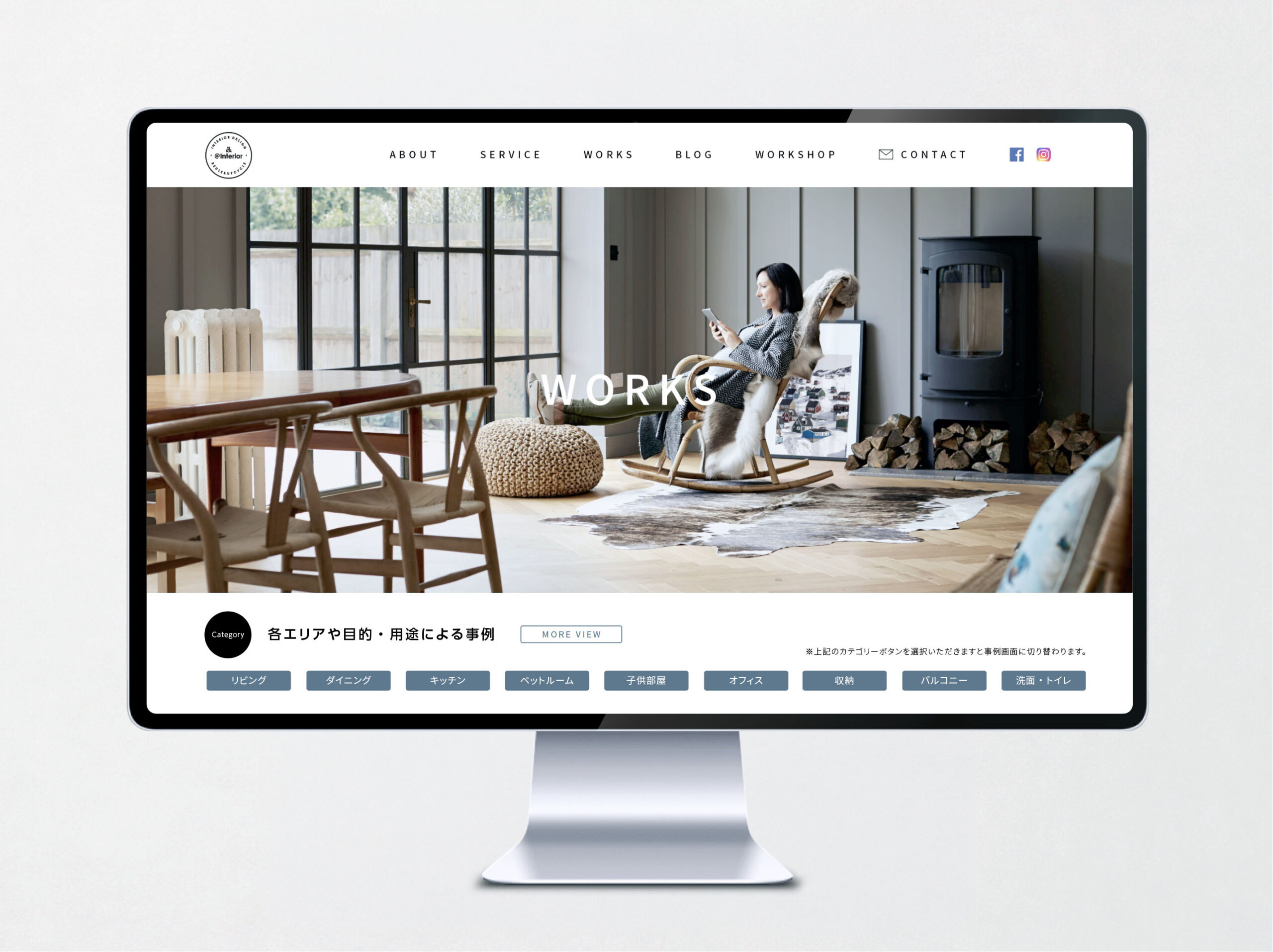 @InteriorのWEBデザインWORKSページ