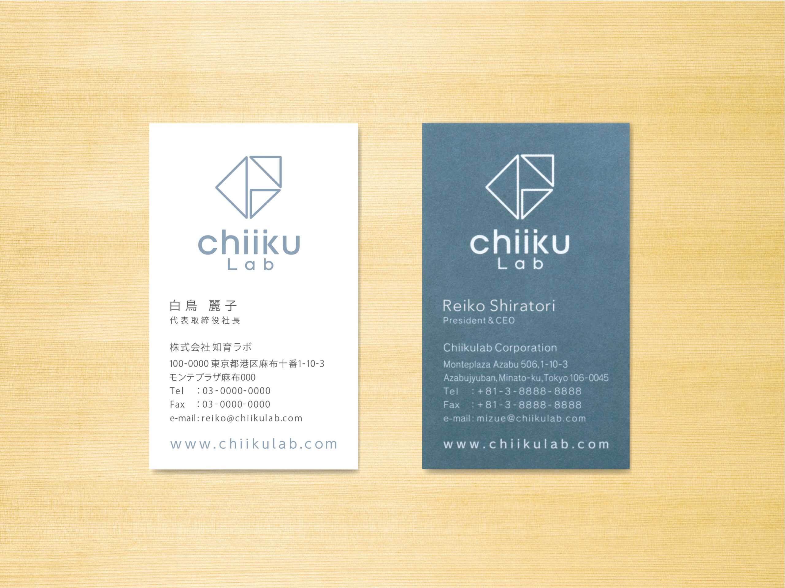 CHIIKU LAB名刺デザイン
