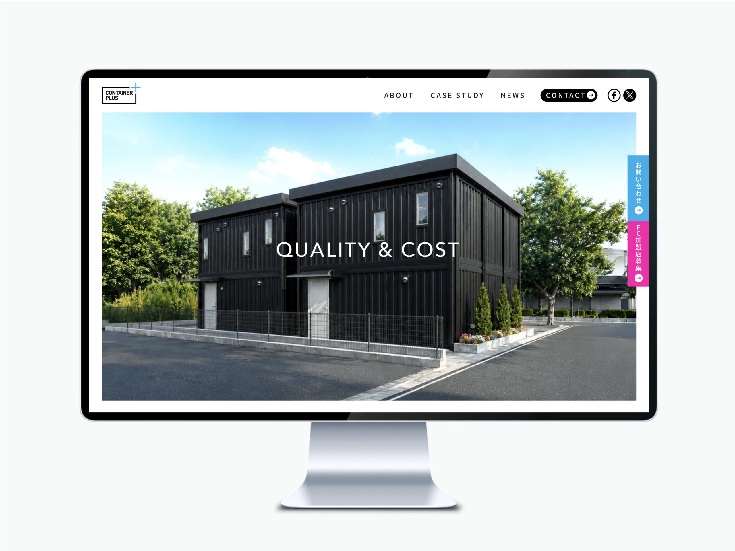 CONTAINER PLUSのWEBデザインTOP