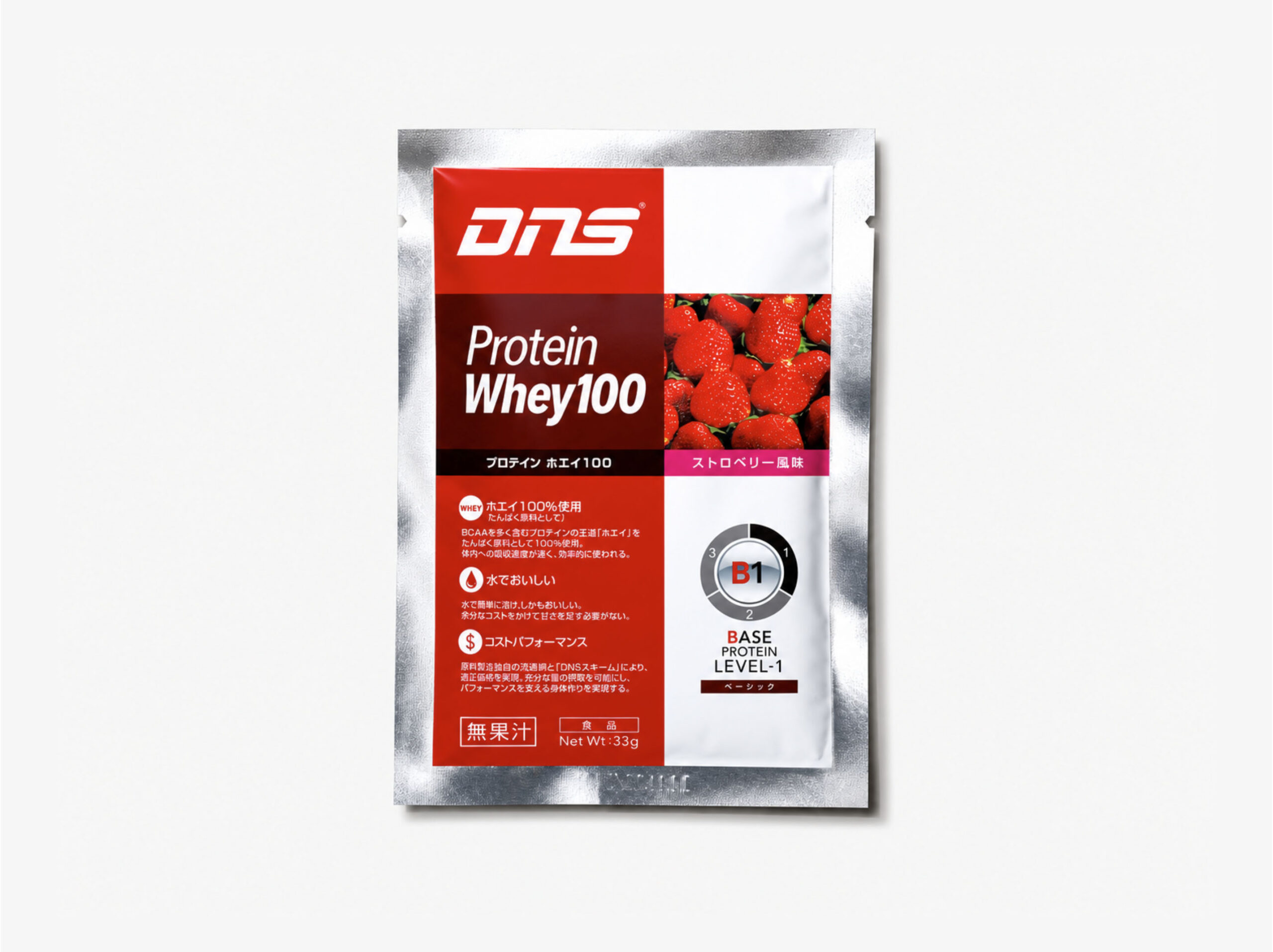 DNSパッケージデザインProteinWhey100