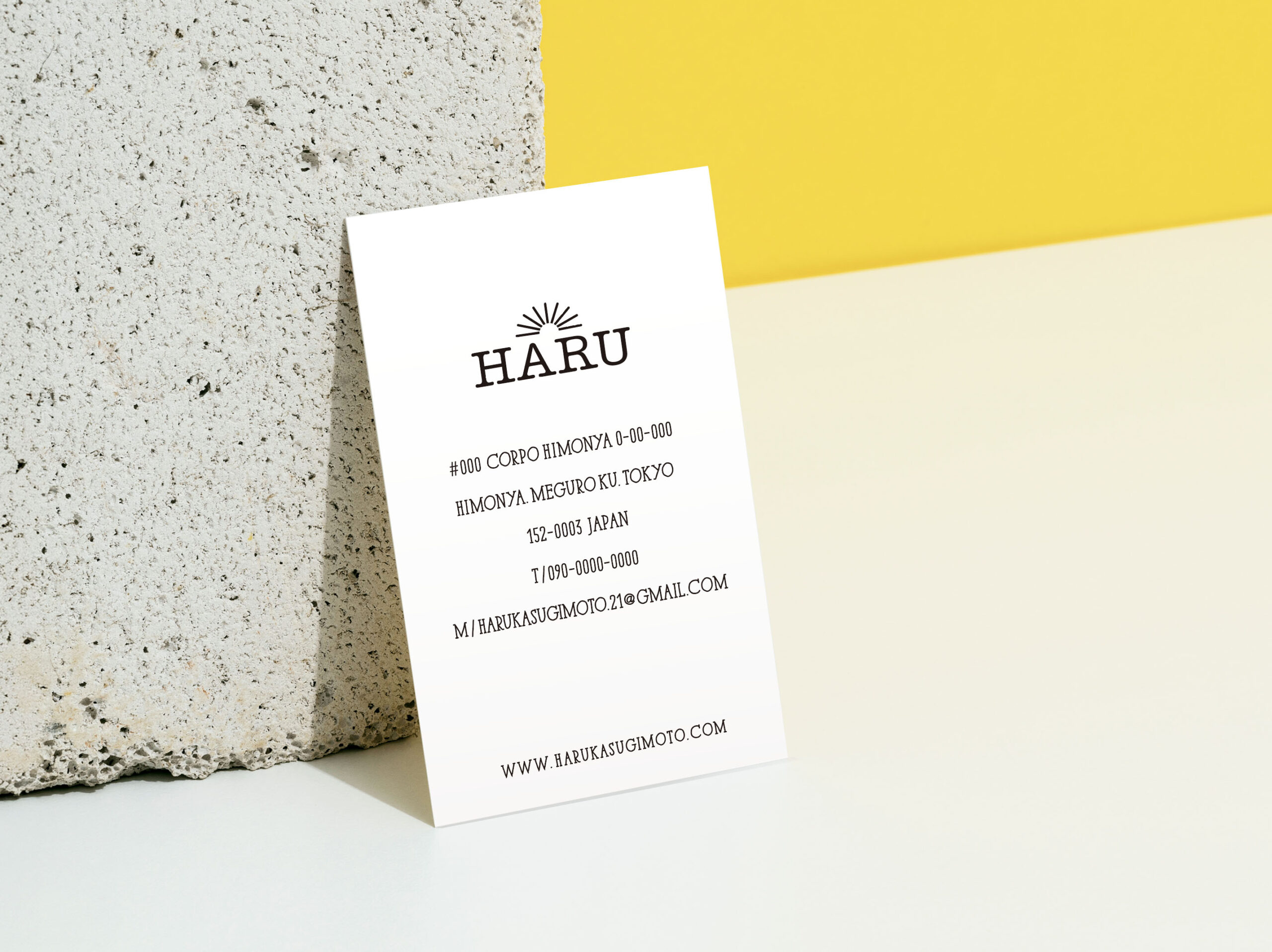 HARU名刺デザイン表面
