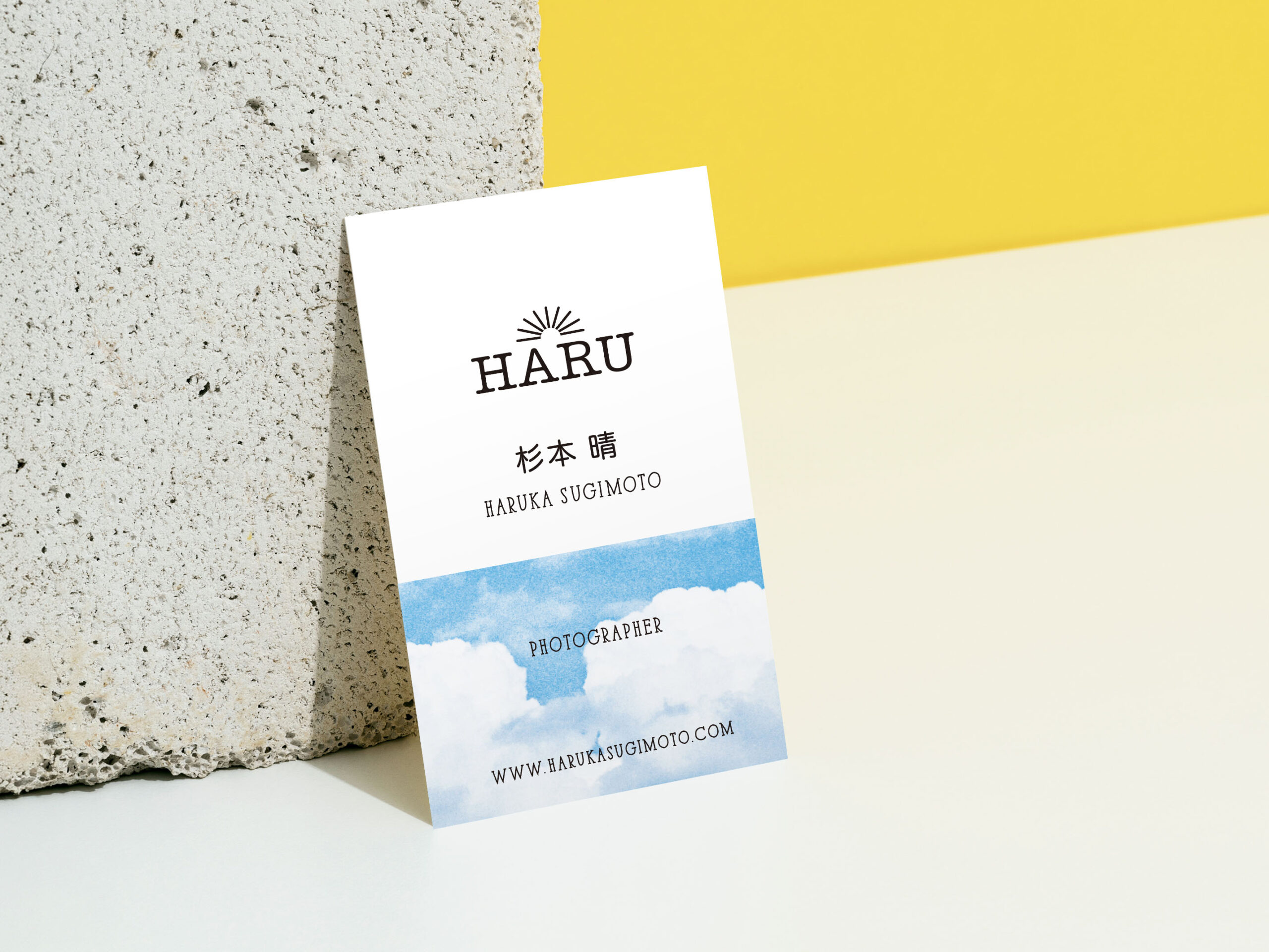 HARU名刺デザイン裏面