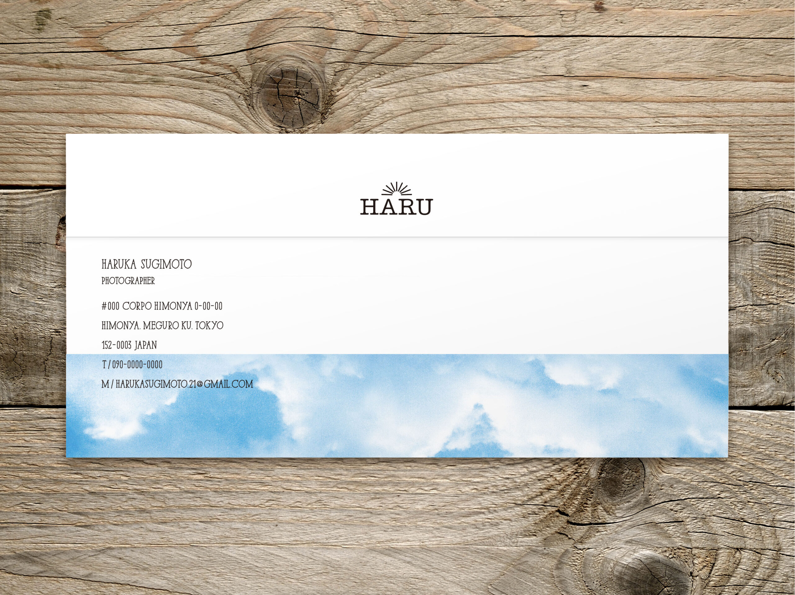 HARU封筒デザイン裏面