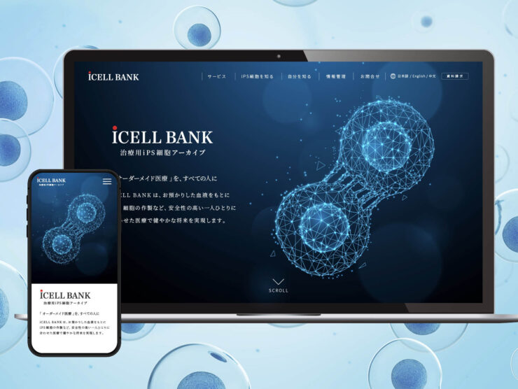 iCELL BANKアイキャッチ