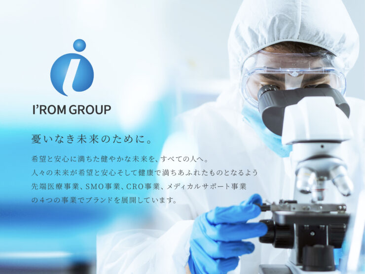 I’ROM GROUPアイキャッチ