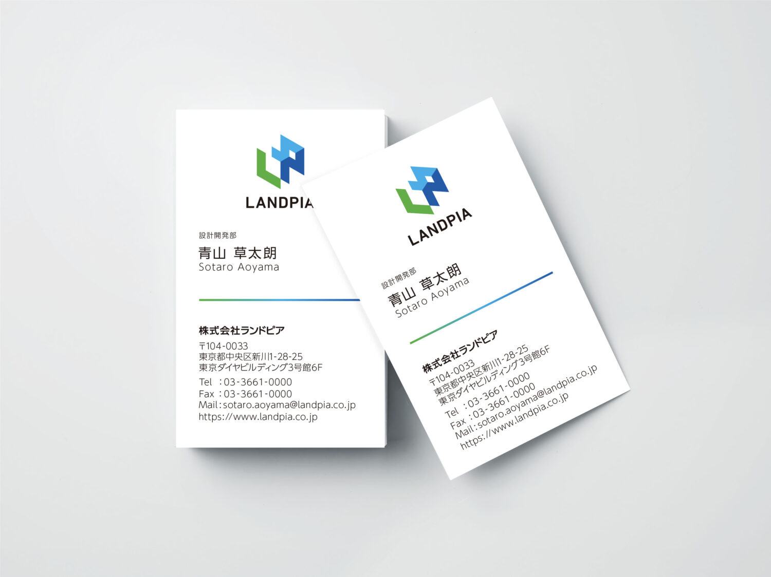 LANDPIA名刺デザイン