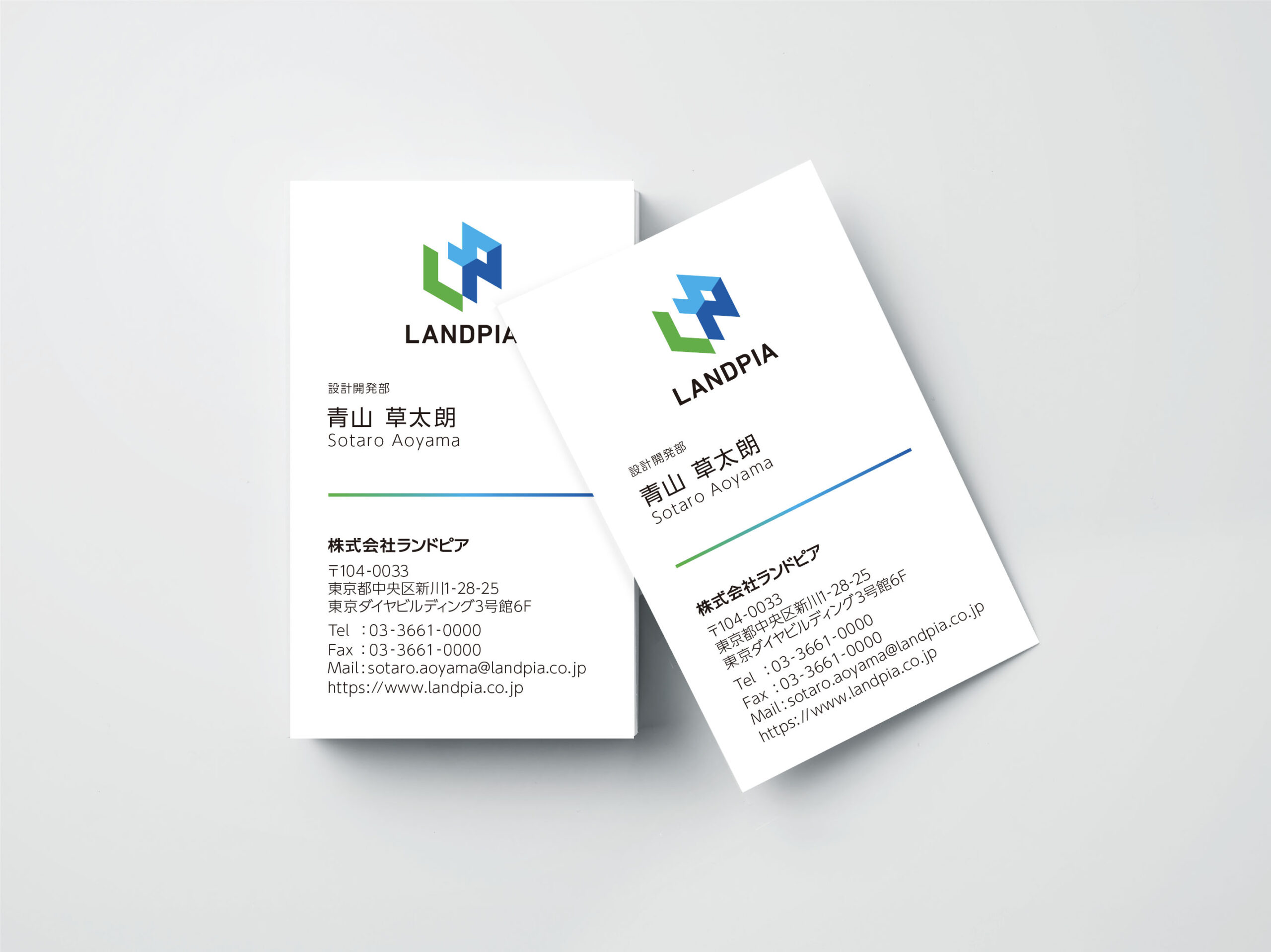 LANDPIA名刺デザイン