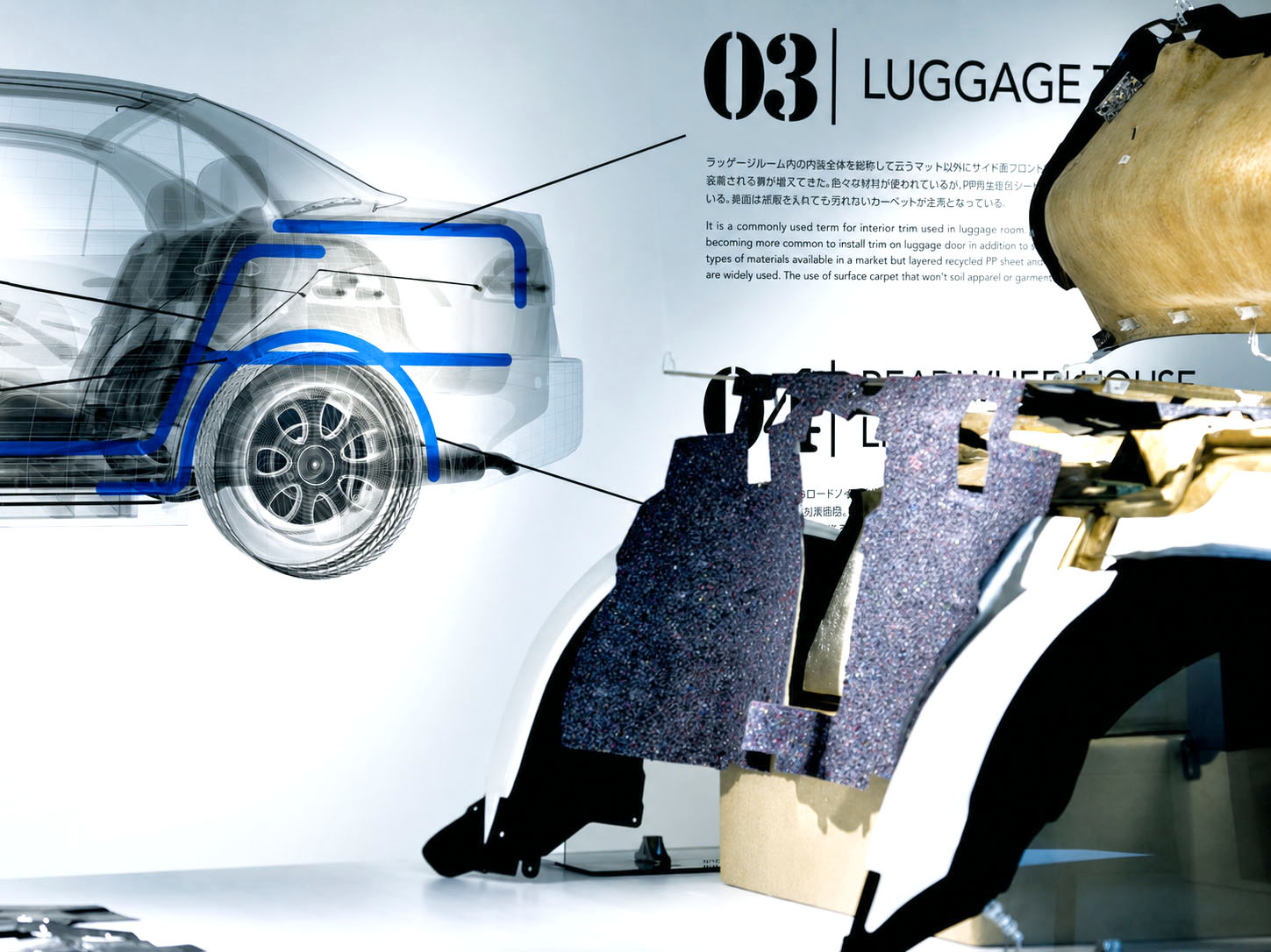 MITSIYAスペースデザイン 製品展示2