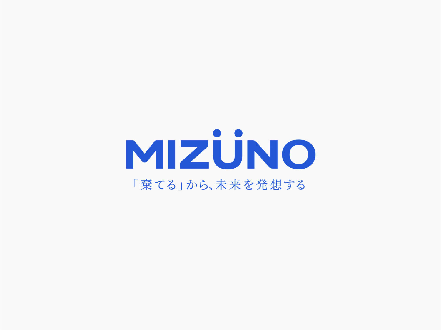 MIZUNOブランドロゴデザイン