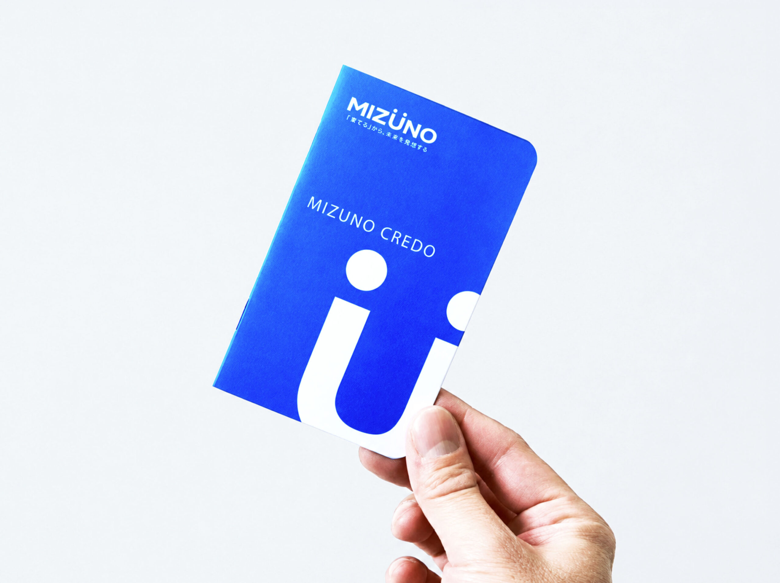 MIZUNOクレド表紙