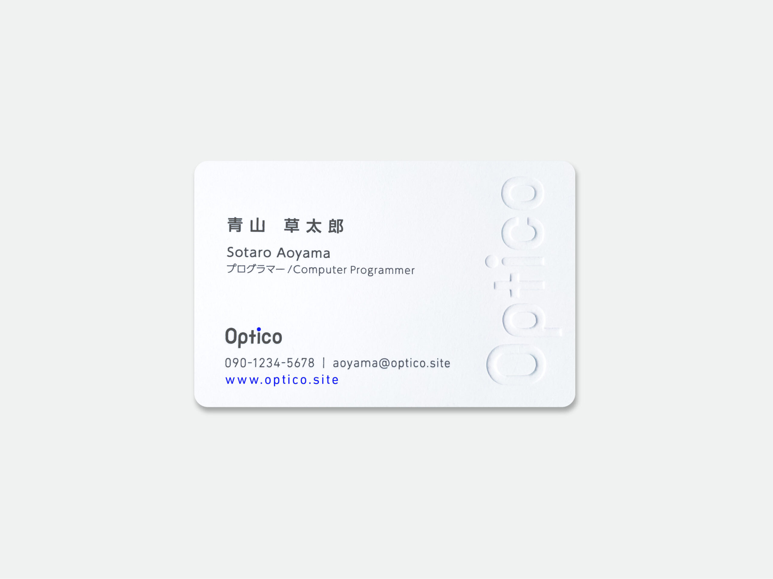 OPTICO名刺デザイン