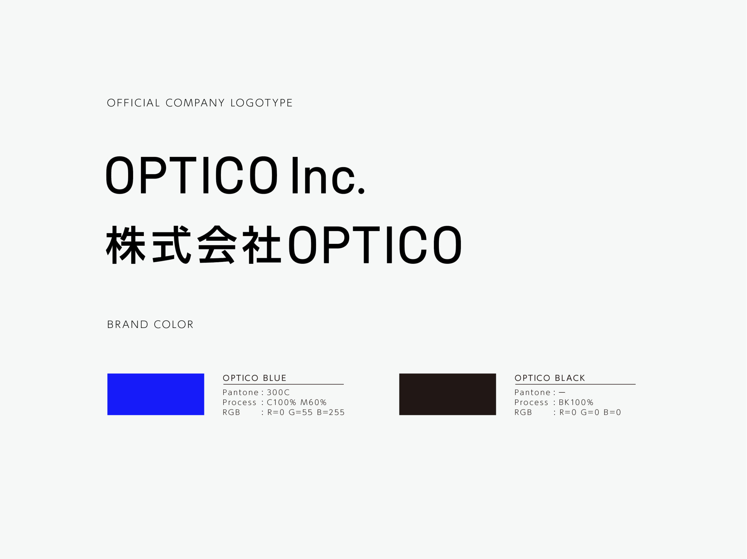OPTICO正式社名ロゴタイプ
