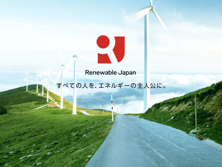 RenewableJapanアイキャッチ