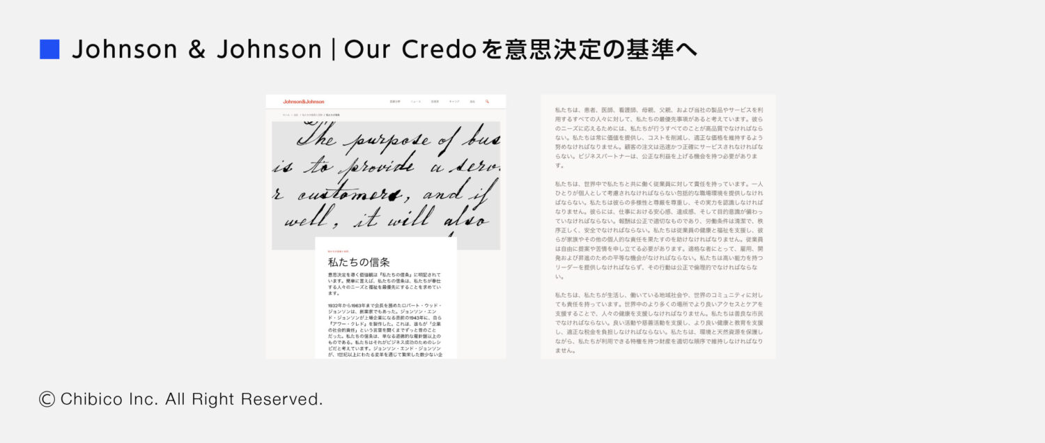 Johnson & Johnson Our Credo