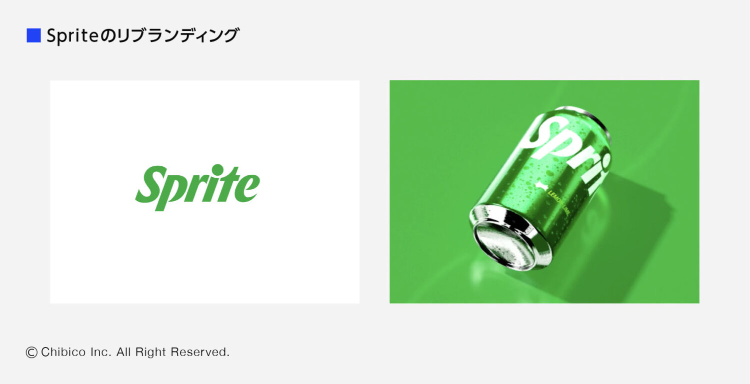 Spriteリブランディング