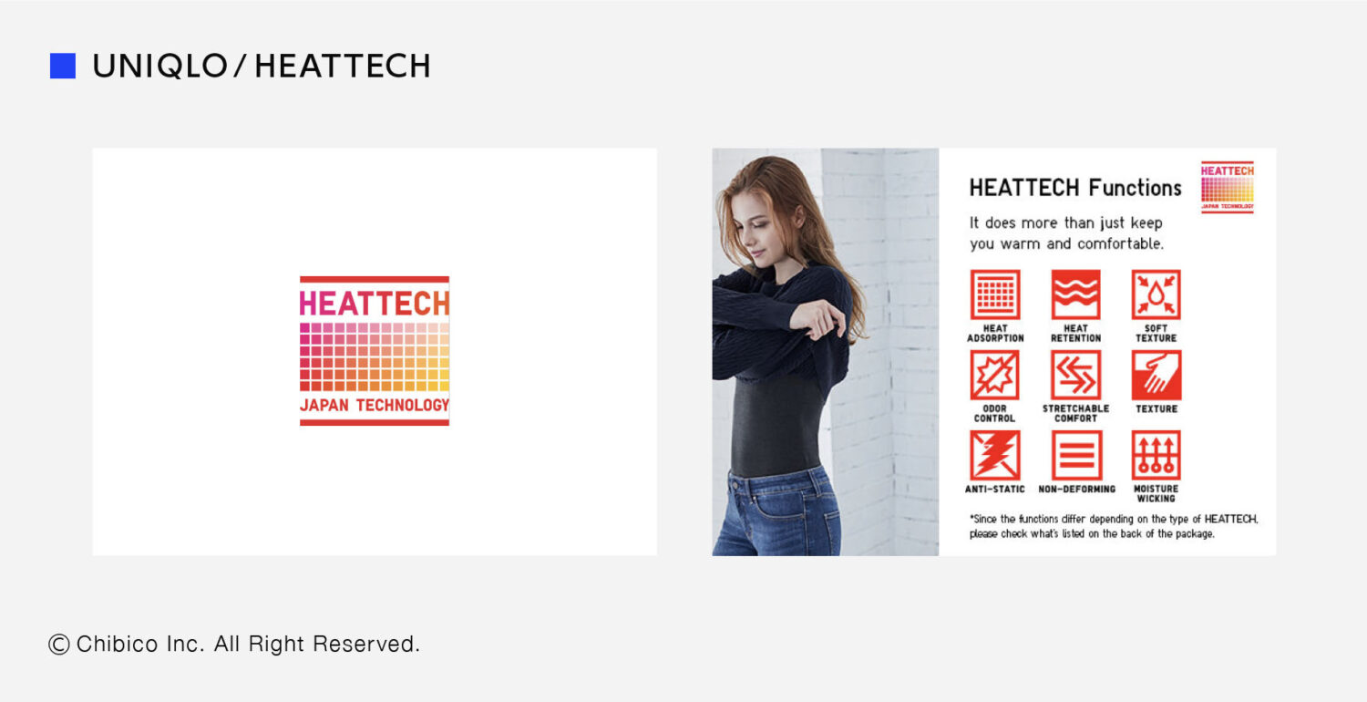 UNIQLO_HEATTECHブランディング