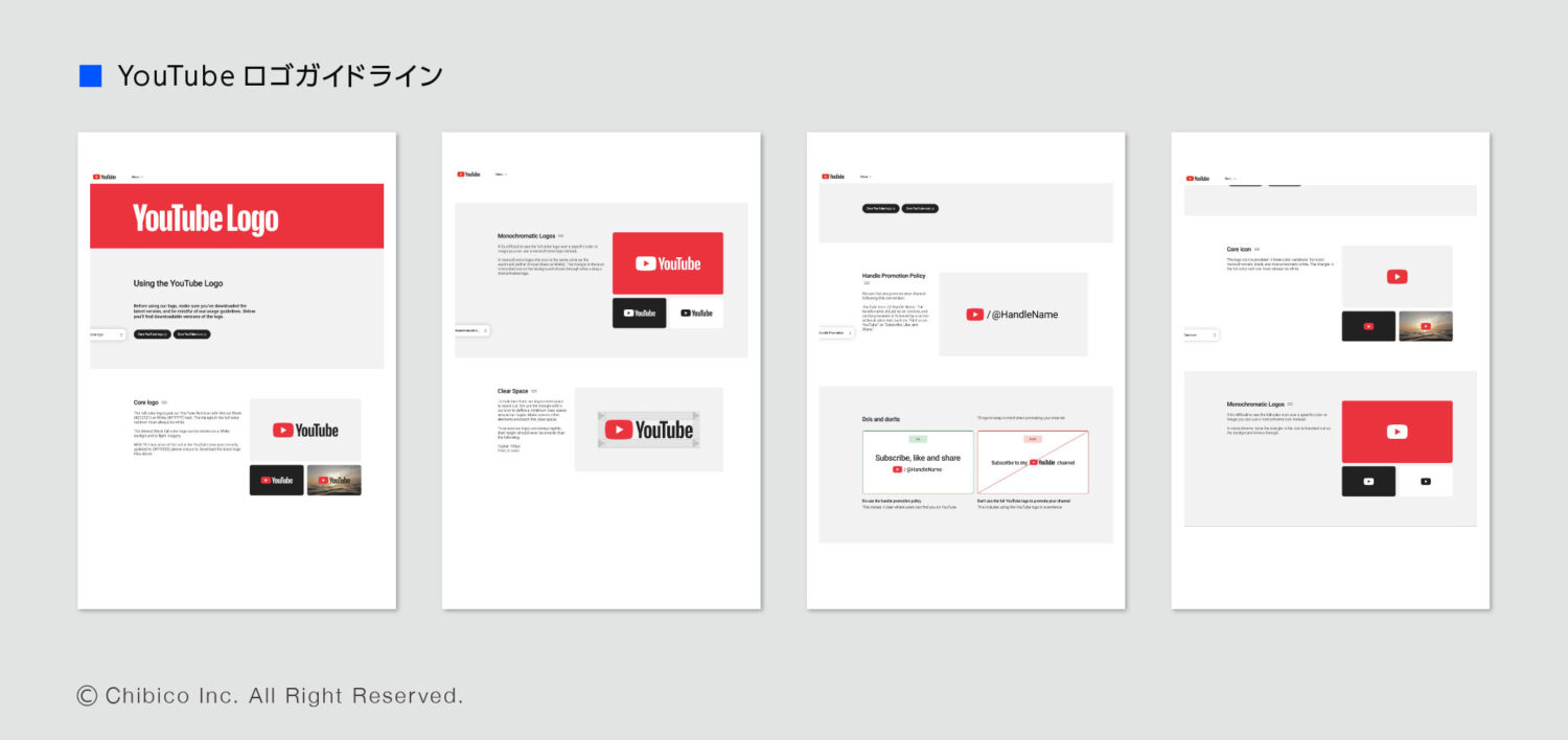 YouTubeロゴガイドライン