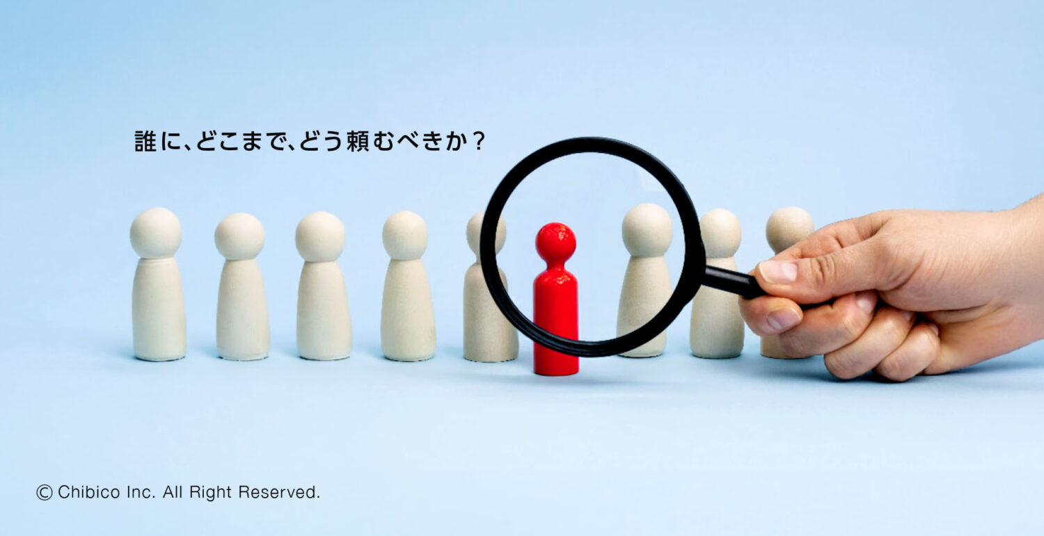 商品ネーミングは誰に、どこまで、どう頼むべきか？